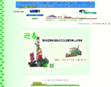 �X�V�L�^�y�[�W1
